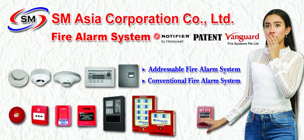 3ce3c-fire_alarm_system.jpg